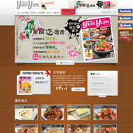 Yum Yum Publications  Website Design in Malaysia